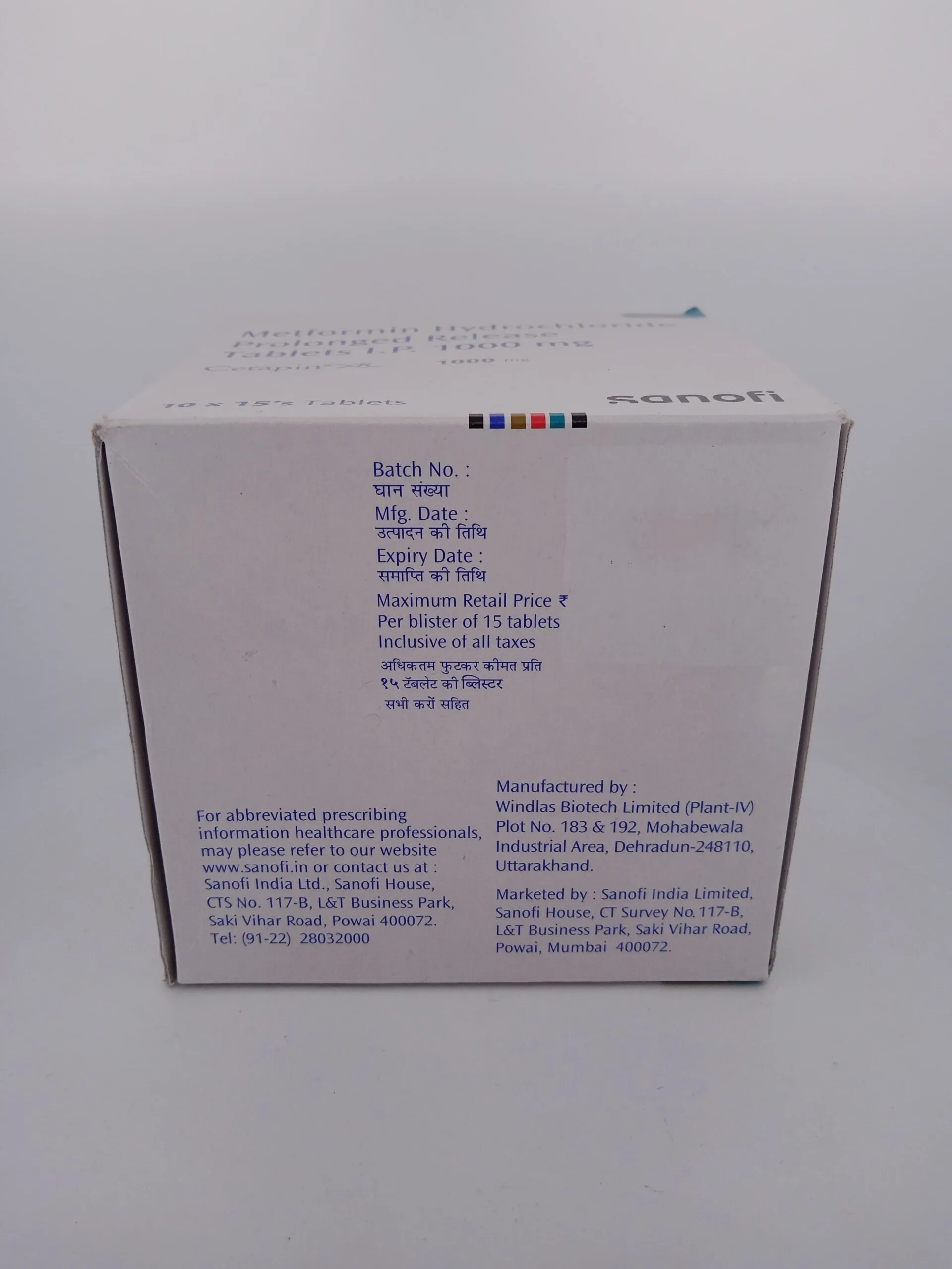 CETAPIN XR 1000 MG - 15 TABLETS - Image 4