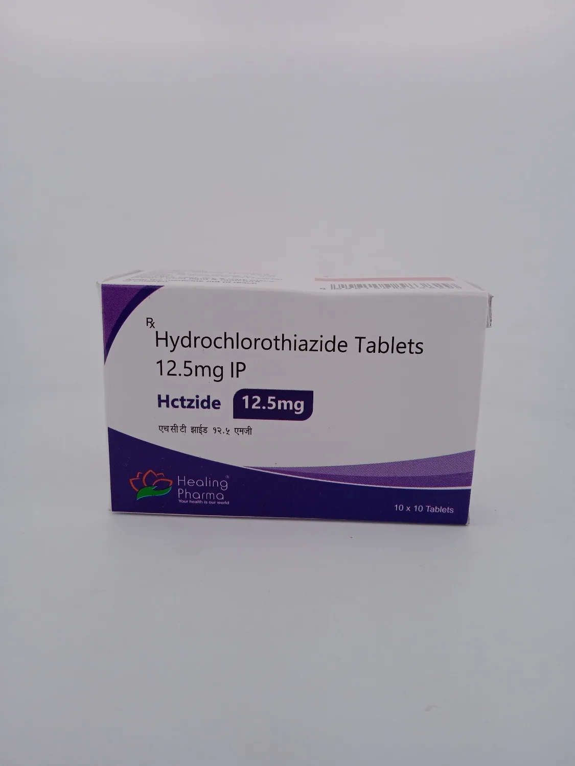 HCTZIDE 12.5 MG - 10 TABLETS