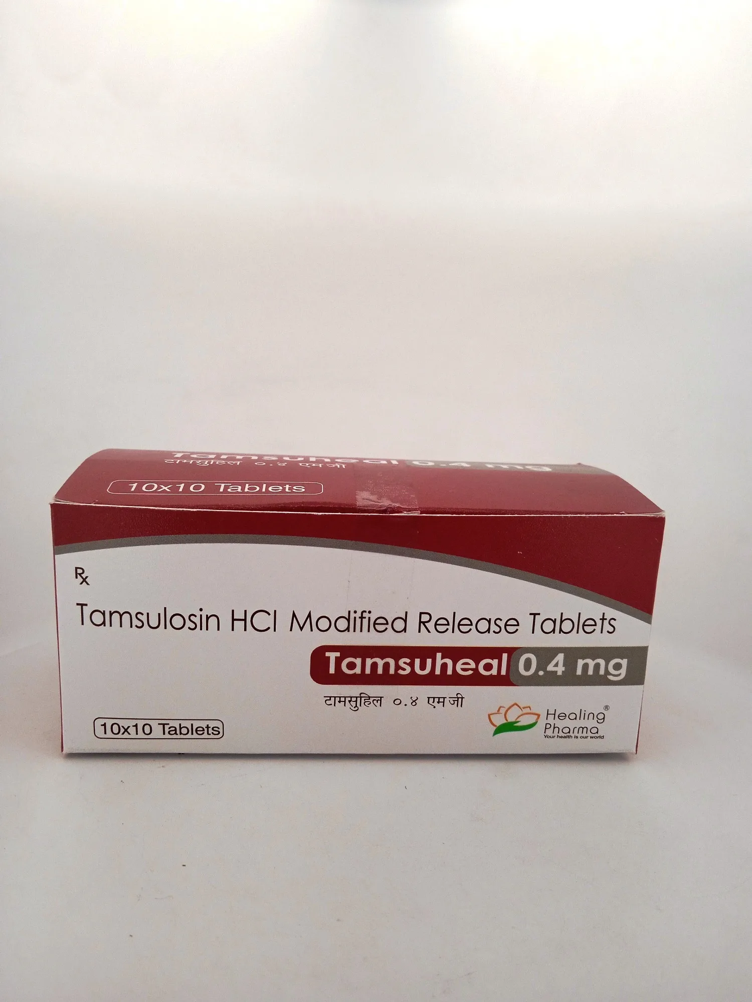 TAMSUHEAL 0.4 MG - 10 TABLETS