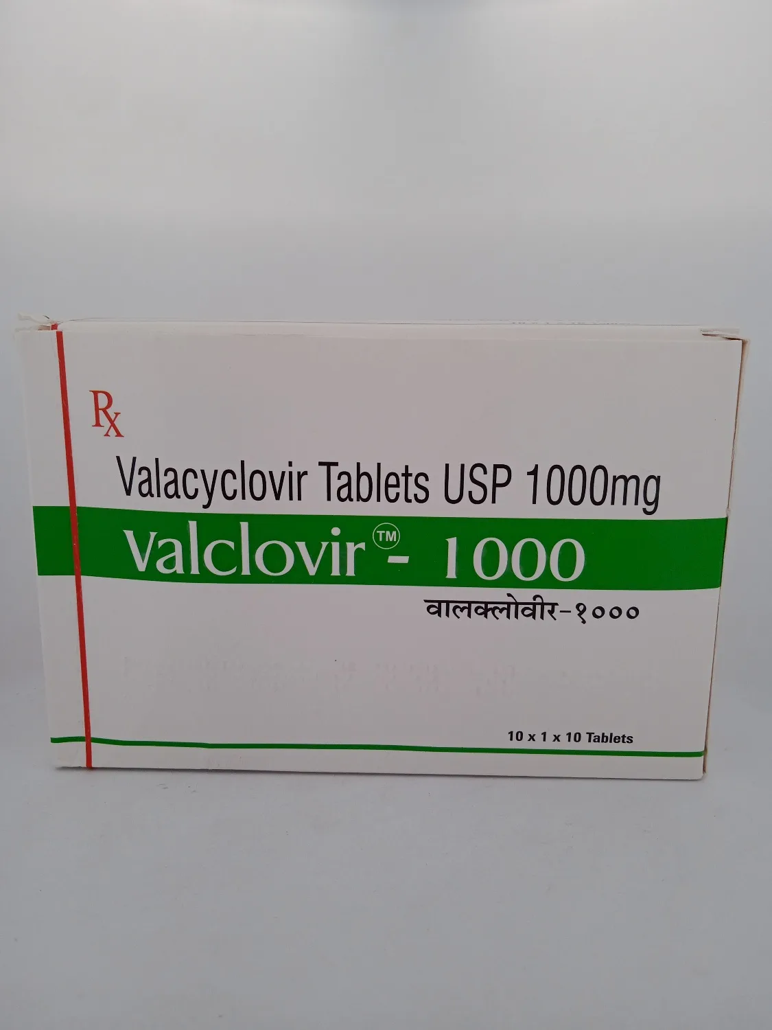 VALCLOVIR 1000 MG - 10 TABLETS