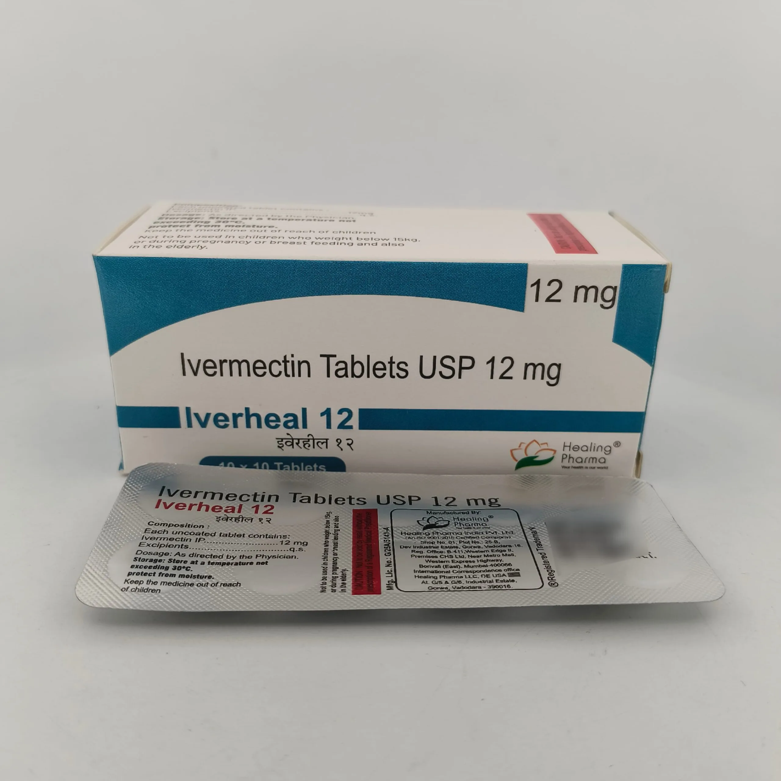 IVERHEAL 12 MG - 10 TABLETS - Image 3
